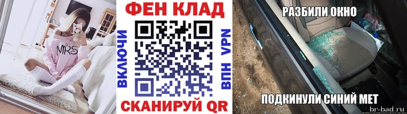 Метамфетамин витя  Оханск 