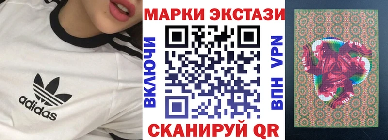 Марки N-bome 1500мкг Оханск