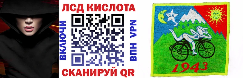 omg tor  Оханск  Марки 25I-NBOMe 1,5мг 