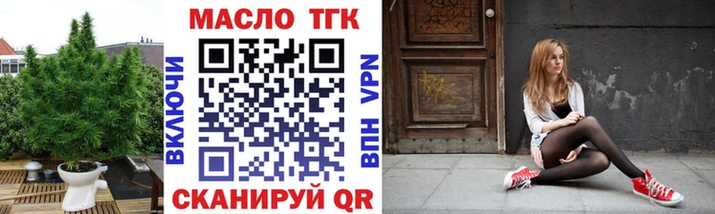 мега ССЫЛКА  Оханск  ТГК вейп с тгк 